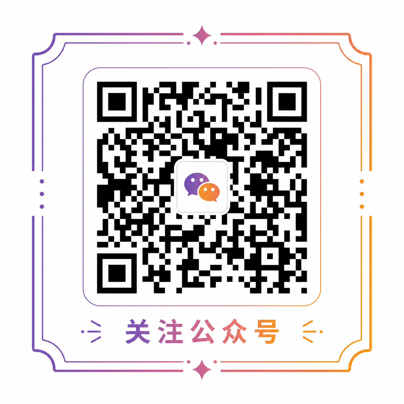 糖心
